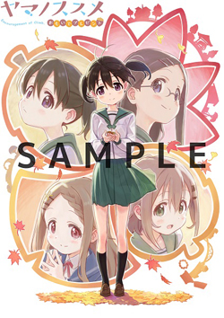 Yama no Susume - Fandom Post Forums