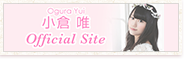 小倉 唯 公式サイト -Yui Ogura OFFICIAL WEB SITE-