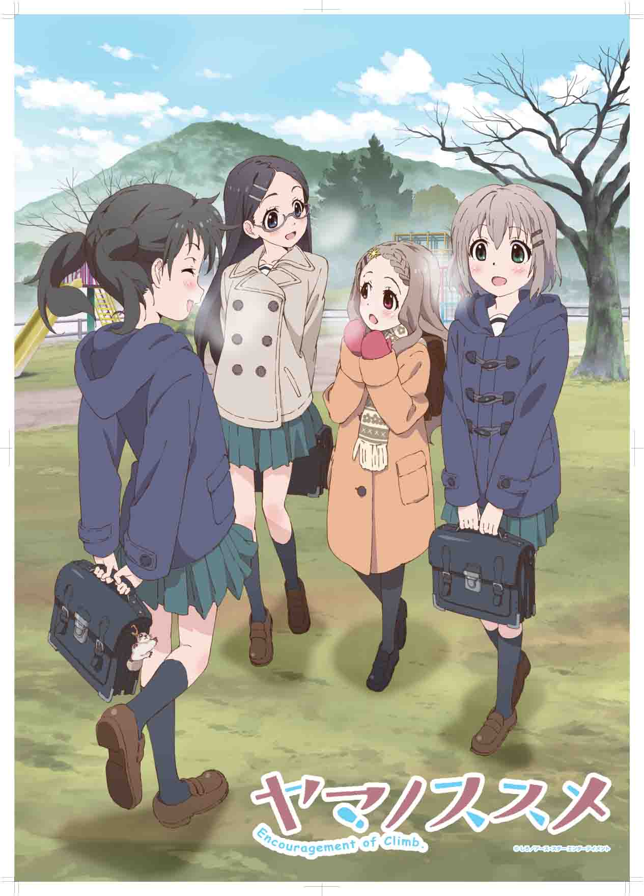 ヤマノススメ 飯能 さわらびの湯 宣伝 A2ポスター TVアニメ『ヤマノススメ』公式サイト