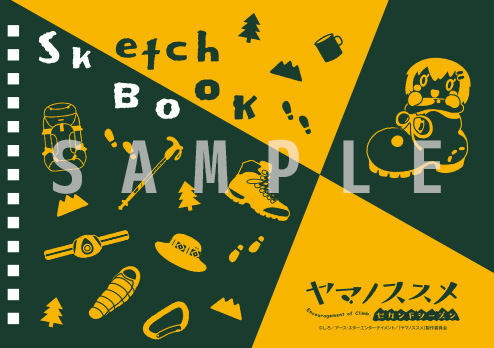 ヤマノススメ　セカンドシーズン 全巻登頂Blu-ray BOX