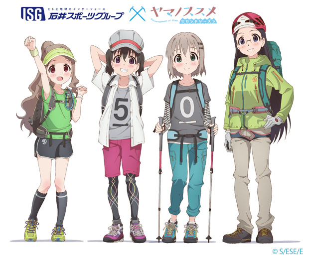 アニメ ヤマノススメ サードシーズン