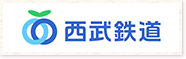 西武鉄道株式会社